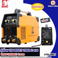 Kovet ตู้เชื่อมไฟฟ้า 200a. 2สาย รุ่น WM04-TIG200CT