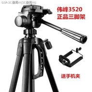 Nikon D5200 D5300 D5600 D7500 D600 D610 SLR ขาตั้งกล้องที่รองแบบพกพา