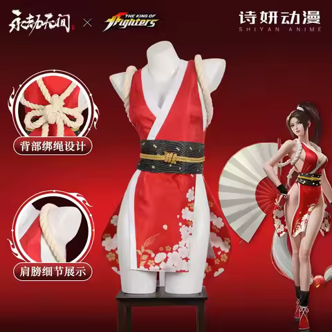 Shiranui Mai Cosplay Costume For Halloween Christmas Comic con Game Anime Party Clothes