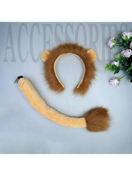 2入組逼真動物Cosplay創意道具獅子耳朵頭箍+尾巴，適用於動物園主題派對