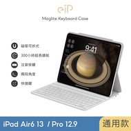 eiP Maglite iPad鍵盤13吋 (輕巧磁吸 / 巧控鍵盤) / 適用Apple iPad Pro 12.9吋u0026 iPad Air6 13吋u003c2024&gt;