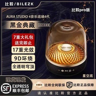 Liuli 4th Generation LP90Pro Audio Subwoofer Household Huaqiangbei Bluetooth Speaker Computer Manha 