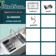 ซิงค์ล้างจาน อ่างล้างจาน ซิงค์สแตนเลส อ่างล้างจานสแตนเลส ซิงค์สแตนเลส  Kitchen sink stainless steel sink sink  (HM6045)