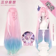 [READY JKT] 1/3 Delusion - Cyrene wig long version - Honkai Star rail wig Cyrene HSR cosplay wig lon