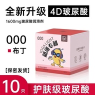 Feather Skin Care Grade Hyaluronic Acid Nude Sense 000 Official Ultra-Thin Condom Condom for Men2026