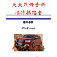 2015-2020 Ford Everest Repair Manual Circuit Diagram Car Wiring Diagram Information
