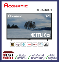 ACONATIC TV 32 นิ้ว LED HD Netflix 5.3  32HS410AN