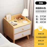 HY/JD Ecological Ikea Official Direct Sales Bedside Table Modern Minimalist Bedroom Small Light Luxury Bedside Cabinet S