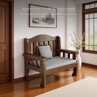 โซฟาไม้แท้สำหรับพื้นที่ขนาดเล็ก ออกแบบให้ถอดซักได้ โซฟา ปรับ นอนได้ lazyboy chair sofa bed เก้าอี้นว