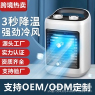 Desktop Air Conditioning Fan USB Air Cooler Ice Crystal Small Fan Household Silent Bedroom Cool Air 