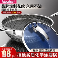 KY-$ Non-stick panMuyrico316Stainless Steel Wok Not Easy to Stick Induction Cooker Flat Pancake Frying Pan Steamer VZXM