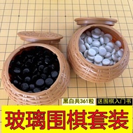 Adult Children Introductory Go Backgammon Black White Chess Glass Chess Piece Four Piece Chess Begin