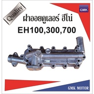 Oil Filter Cap EH700 EH100 EH300 Taiwan New Arrivals Recommend 3