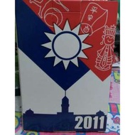 Taiwan 台灣 2011年 國旗圍巾