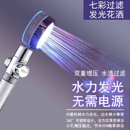 Led Luminous Shower Head Colorful Disco Pressurized Shower Head Household Filter Shower Head Bath Flower Drying Head
