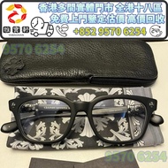 Chrome Hearts克羅心 克羅心眼鏡 CH COX UCKER全板材黑粗方框眼鏡 名牌眼鏡 鏡架 寶劍 無框眼鏡 純銀 純鈦 鏡框 平光眼鏡 18k金 22k 大框眼鏡 二手 925銀 奢侈品