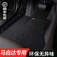 floor mat car floor mat Mazda3 Angkesaila Atez CX5 CX4 CX30 CX8 tikar kereta gegelung bungkus penuh khas