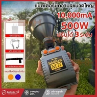 M77ไฟเครื่องบิน/ไฟฉายคาดหัว/LED แสงขาว-เหลือง ชาร์จในรถได้ D196ไฟฉาย TwinSoul M77 500W ใช้ในป่า