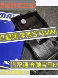 Suitable for BMW 3 Series 5 Series 523 525 6 Speed 8 Speed X1 X3 X5 X6 Gearbox Oil Pan Original Fact