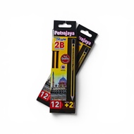2B Non-Toxic Graphite Pencil / 2B Pencil Exam Grade (14 pcs)