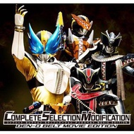 全新有啡盒 Csm 牙王腰帶 Wing Form Csm