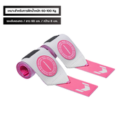 FITTERGEAR : WRIST WRAPS สายรัดข้อมือยกน้ำหนัก สายรัดพยุงข้อมือ สามารถปรับได้ ช่วยป้องกันการบาดเจ็บข