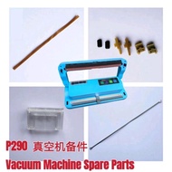 Ready stock (P290) Vacuum machine spare part真空机备件