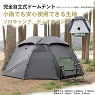 帳篷大號 2 - 4 人 戶外 野營帳篷 圓頂帳篷 輕便 戶外防水 黑色帳篷