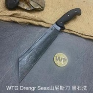 【瑞棋精品名刀】WTG Drengr Sex 山尼斯刀 黑石洗刀面 SK85鋼 中型輕砍刀 $5490