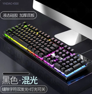 YINDIAO K500 Mechanical Keyboard RGB Backlight Wired Gaming Keyboard  104 Keys Mechanical Gaming Key
