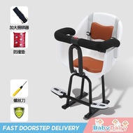 【unfeisha】Electric Vehicle Children's Seat Front Scooter Battery Bicycle Safety Stool e91