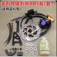 Hydraulic brake ebike pab hydraulic brake jimove mc eco drive hydraulic brake fiido ABS ebike motor bike hydraulic brake