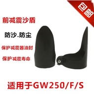 Serasi dengan GW250 Sand Shield CB190 Penyerap Hentakan Depan Penutup Habuk Pengubahsuaian Motosikal