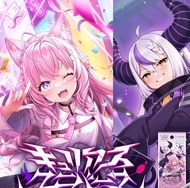 Hololive Official Card Game Booster Pack Blooming Radiance Quintet Spectrum Elite Sparks Curious Uni