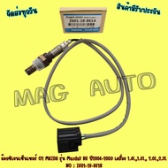 O2 Exhaust Oxygen Sensor​ Mazda​ Model​ Mazda​3​ BK Year 2004-2009​ Machine 1.4L 1.6L 2.0L 2.3L NO :