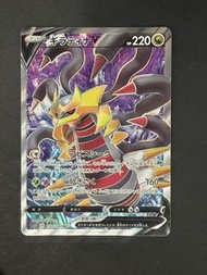 Pokémon  PTCG 110/100 s11 騎拉帝納