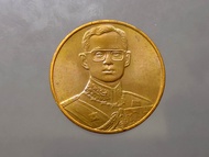 เหรียญที่ระลึกกาญจนาภิเษก เนติบัณฑิตสภา สร้าง เนื้อทองแดง(บอร์คพิเศษตัวหนังสืออังกฤษ) พ.ศ.2539 ขนาด 3 เซ็น บล็อกกษาปณ์ ซองเดิม