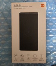 小米 Xiaomi 無線充電行動電源 10000 充電寶 尿袋