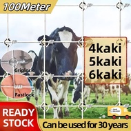 Pagar Cyclone Griplock/3.3/4/5/6 Kaki 50/100Meter Fastlock Pagar Lembu Kambing Rusa Kebun Durian/Cyc