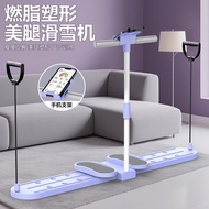 Leg Skiing Machine Thin Thigh Household Leg Exerciser Leg Exerciser Skiing Machine Fitness Equipment