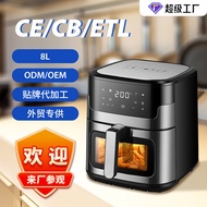 8L Large Capacity Household Air Fryer Video Air Fryer Multifunctional Automatic Electric Fryer