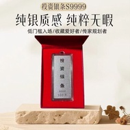 Pure Silver 999 Sterling Silver Investment Silver Bar Silver Silver Brick Silver Ingot Silver Bar Gi
