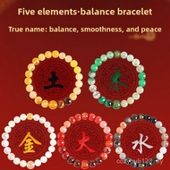 Couple 5 Elements Snail Bracelet Set Natural Crystal Citrine Tiger Eye Feng Shui Rezeki Luck Gift