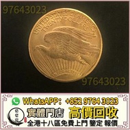 全港高價收 鷹洋金幣 楓葉金幣 97紀念金幣 建國三十週年紀念金幣 熊貓金幣 鷹洋金幣 1975英女皇訪港金幣 生肖金幣 訪港金幣 熊貓金幣 香港金幣 外國金幣 香港十二生肖金幣 富格林金幣 袋鼠金幣