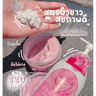 Fragrant Milk Lotion With Oil Cream (7 Hearts)