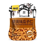 MATAHARI Gan Yuan Snack Sunflower Seeds/Crab Roe Flavor Sunflower Seeds 75g (Earloop) [Sale] Seeds