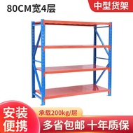 kg80cm4Medium-sized Wholesale Shelves E-commerce Shelves Storage Racks200Factory Hardware Store Ware