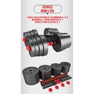 Dumbbell 30KG Dual Nut Lock Dumbell Adjustable 30KG Set Free Barbell Converter