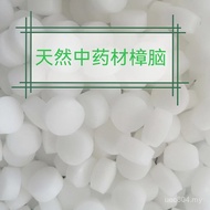 Insect-Proof Camphor Camphor Camphor Wood Camphor Pills Insect-Proof Clothing Wardrobe Deodorant Cam