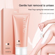 Poiteag hair removal cream is benign, gentle, non-irritating, cleans hair quickly and is easy to use